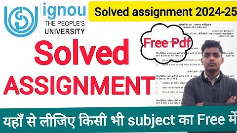 Ignou ka solved Assignment यहां मिलता है फ्री में 2024-25 | IGNOU solved free assignment 2024