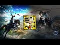 真・三國無雙８(Dynasty Warriors 9) 曹操传 第七章 三国鼎立(魏) 3