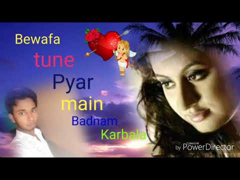 DJ Jagat Raj Bewafa Tune Pyar Mai Badnam Kar Dala