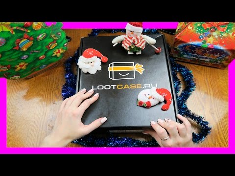 МОЯ ДЕВУШКА ОТКРЫВАЕТ - LootCase (ПОДАРКИ ОТ ДЕДА МОРОЗА)