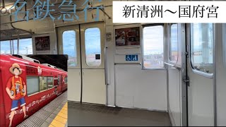 【名鉄　車内】3500系3524F ワンピースラッピングトレイン　急行岐阜行き　新清洲〜国府宮