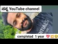 MY  YOUTUBE CHANNEL COMPLETED 1 YEAR🥹 SO THANK YOU FOR  ALL OF YOUR SUPPORT 💖💥 #vologvideo #support