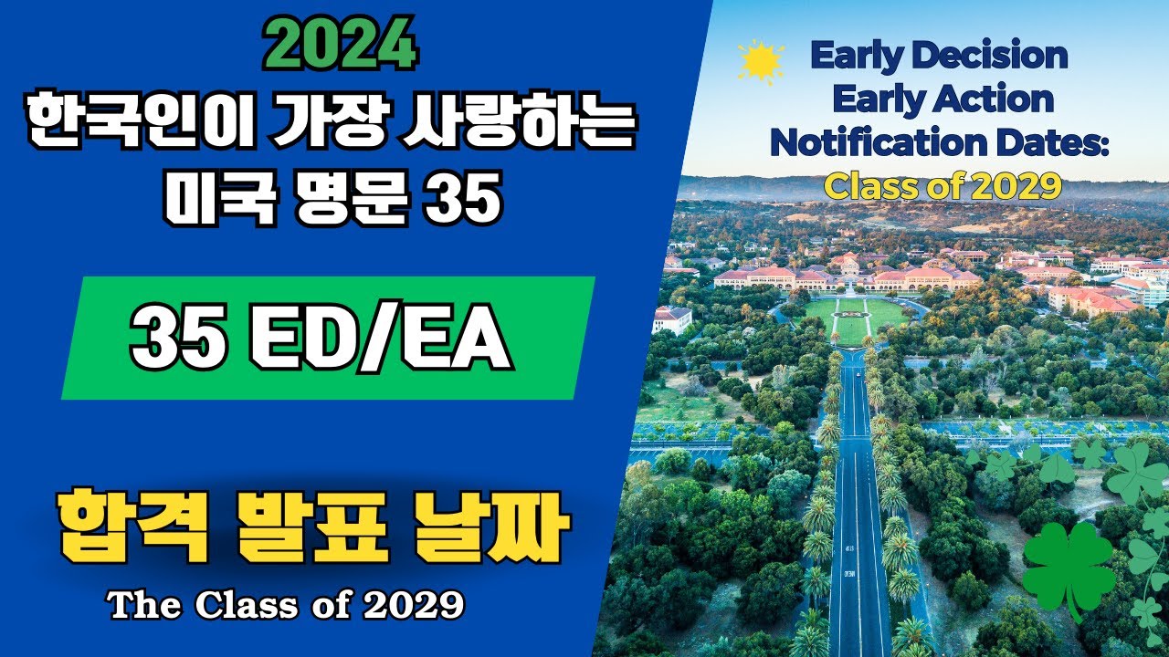 2023 송년음악회 〈가장 완벽한 엔딩〉 - 하남 | NOL 티켓, image size:1280x720