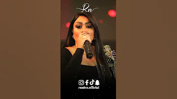 رنين البصري ابد ميشوف راحة فراك الاحباب رنين البصري اكسبلور جديدي رنين اغاني تيك توك جديد 