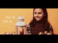 Ahmed Adel Ramdan Kareem Offcial Music Video 2022 أحمد عادل رمضان كريم الفيديو كليب الرسمي 2022 