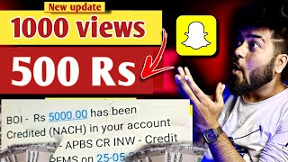 1 aug 2023 spotlight earning update | snapchat se paise kaise kamaye aug2023 | spotlight earning