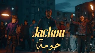 Jackou - 7ouma | حومة (Official Music Video)