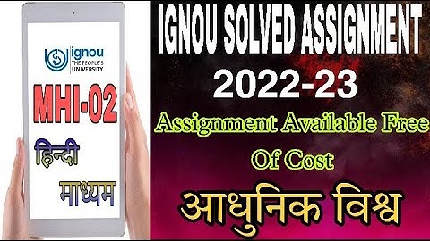 MHI 02 SOLVED ASSIGNMENT IN HINDI 2022-23 !आधुनिक विश्व ! mhi 02 solved assignment in hindi!