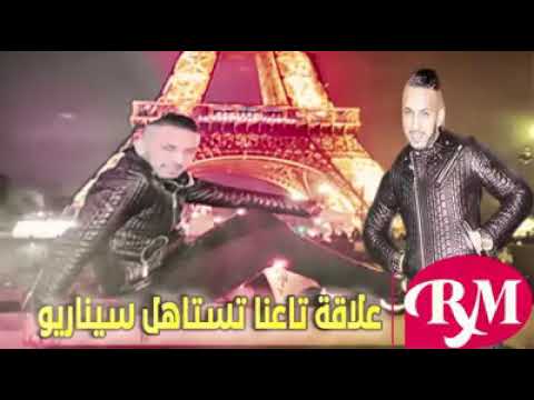 Nv De Djalil 2018 علاقة تاعنا تستاهل سيناريو