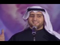 احمد الهاجري إليكم أيها العشاق مهرجان الكويت الإنشادي السادس
