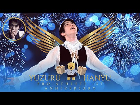 【羽生結弦】プロ転向１周年記念！感動の涙が止まらないファンの熱い応援メッセージ【感動映像】