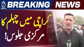 Karachi Chehlum Procession | Nishtar Park | Imam Hussain Observance - Aaj News