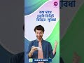 Telecome App | Client: Marjal Telecome | 21 sec. Motion