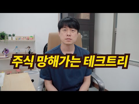 물린 주식 일단 두고 다른 주식으로 수익 내려고 하면 어떻게 될까 (이상한 <strong>분산투자</strong>)