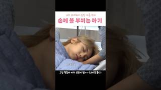 [크래비티 성민] 이런 모습 처음이야 #크래비티 #cravity #내시경 #아기 #애교쟁이 #성민 #자체제작 #예능 #shorts