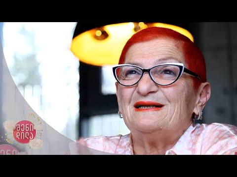 \"მე მეამაყება ჩემი ასაკი და მემაყება თითოეული ხაზი ჩემს სახეზე\" | ნანო მიქაბაძის მოგზაურობა წლებში