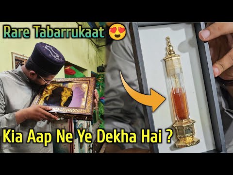 Have You Seen This Rare Tabarrukaat Nalain Sharif Of Rasoolallahﷺ More Ziyarat S