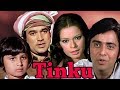 Tinku  full movie  rajesh khanna  vinod mehra  superhit hindi movie