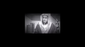 أحسنوا الظن بالله (الشيخ عبد العزيز الطريفي) و القارئ ( اسلام صبحي )