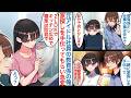 【漫画】アイドルだったクール美人の後輩女子が転職してきて仕事を教える俺。前職が不動産屋で働いていた彼女に家探しを手伝ってもらうと２人で暮らし条件をどんどん決めていき【恋愛マンガ動画】