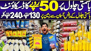 Cheapest Grocery Rice | 1 K.G Rice Pai 50 Rs Off | 130 Kilo Sai Basmati Chawal | Wholesale Rice Shop