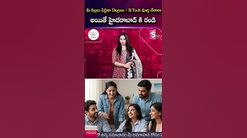 మీ పిల్లలు ఏదైనా Degree / B.Tech పూర్తి చేశారాఅయితే హైదరాబాద్ కి రండి | CODEGNAN