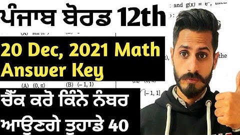 Pseb 12th math paper solutions | Answer key 2021 class 12 gurdeep maths