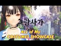 [GranSaga KR] All of My Costumes Showcase - New Version Update