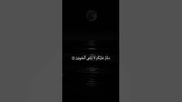 تلاوة الشيخ #ياسر_الدوسري #القرآن_الكريم #yasseraldossary #تلاوات_نادرة #الحرم_المكي #تلاوة_خاشعة