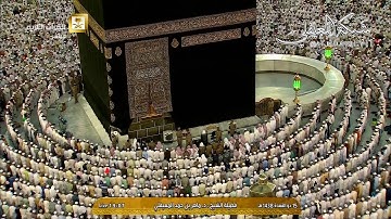 مغربية عطِرة من الشيخ د. ماهر المعيقلي لما تيسر من سورة الإسراء || يوم الإثنين ١٥ ذو القعدة ١٤٣٨هـ