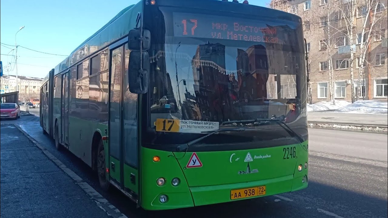 МАЗ 205 | Редчайшая гармошка | 25 маршрут | Тюменский Транспорт. - YouTube