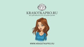 Магазин Красотка Про В Спб Каталог Магазин Красотка Про В Спб Каталог