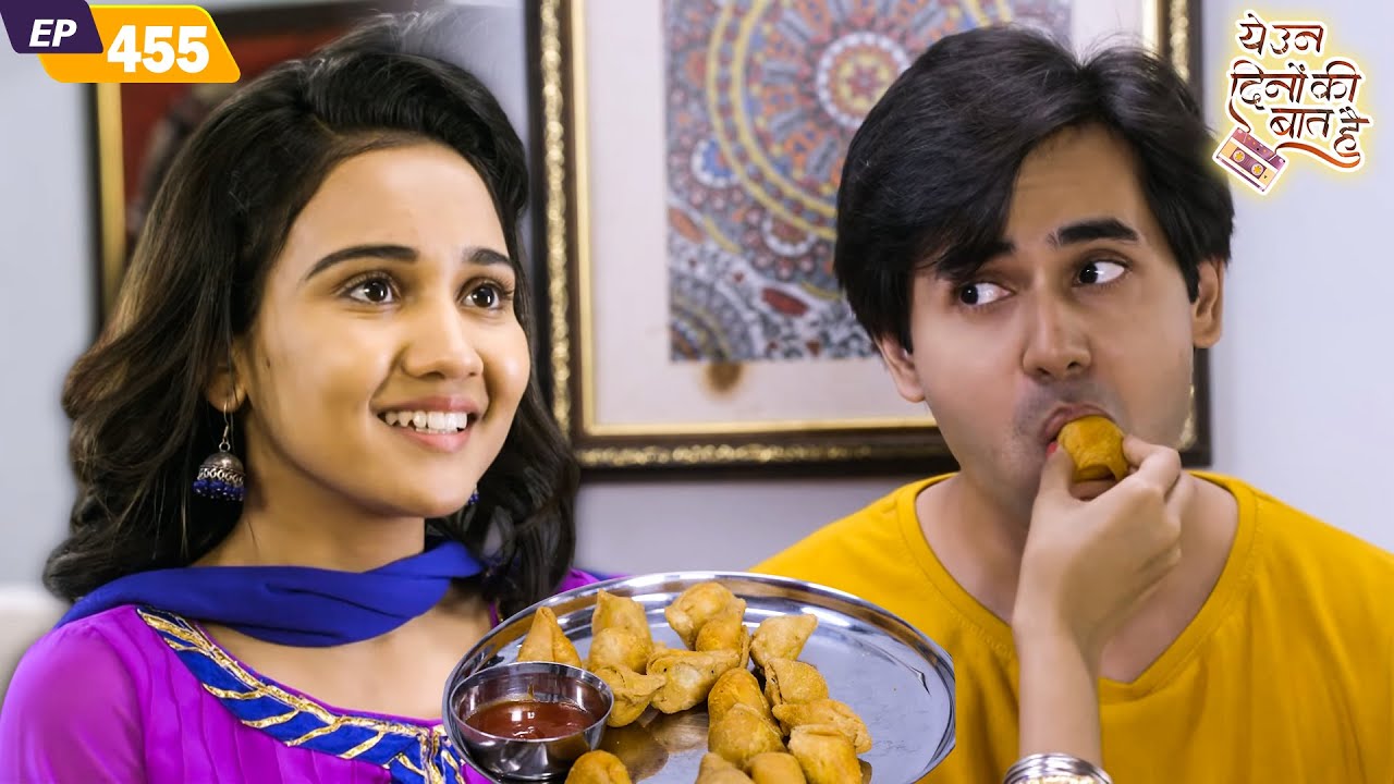 नैना ने बनाए समीर के लिए समोसे | Yeh Un Dinon Ki Baat Hai | Ep 455