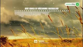 AYAT KURSI PENGANTAR TIDUR DAN PENGUSIR SETAN