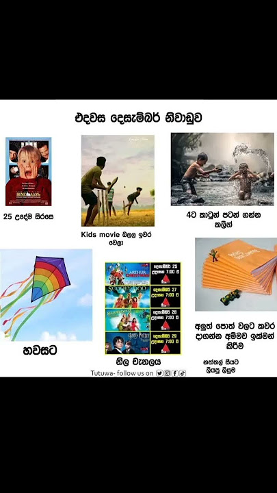 Download lagu e kaleta ayeth yanna oni bn 💪🏻☺️🤗 #pathumnissanka #cricket #1million