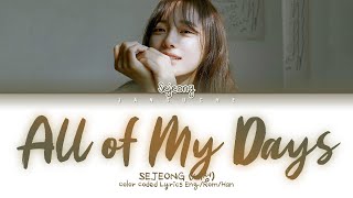 Watch Sejeong All Of My Days video