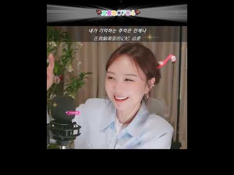 #진진경 #真真敬 #   #벌써 일년 브라운 아이즈# Full HD