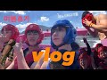 남자 11명이서 빠지 VLOG | 가평여행 | 캐리비안베이 | 대환장파티