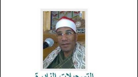 من سورة طه // خارجى // عبدالفتاح الطاروطى **