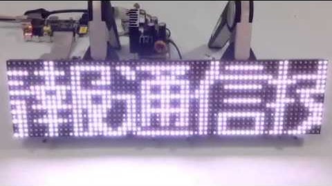 Scrolling Japanese Text Message on Adafruit