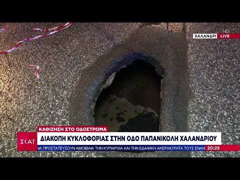 Βίντεο: Τι είναι οδοστρώματα κατηγορίας 10;