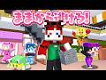 【マイクラ】子供になった姿でショッピングモールで買い物をしろ!!【AMPTAKxCOLORS】【アンプタック】