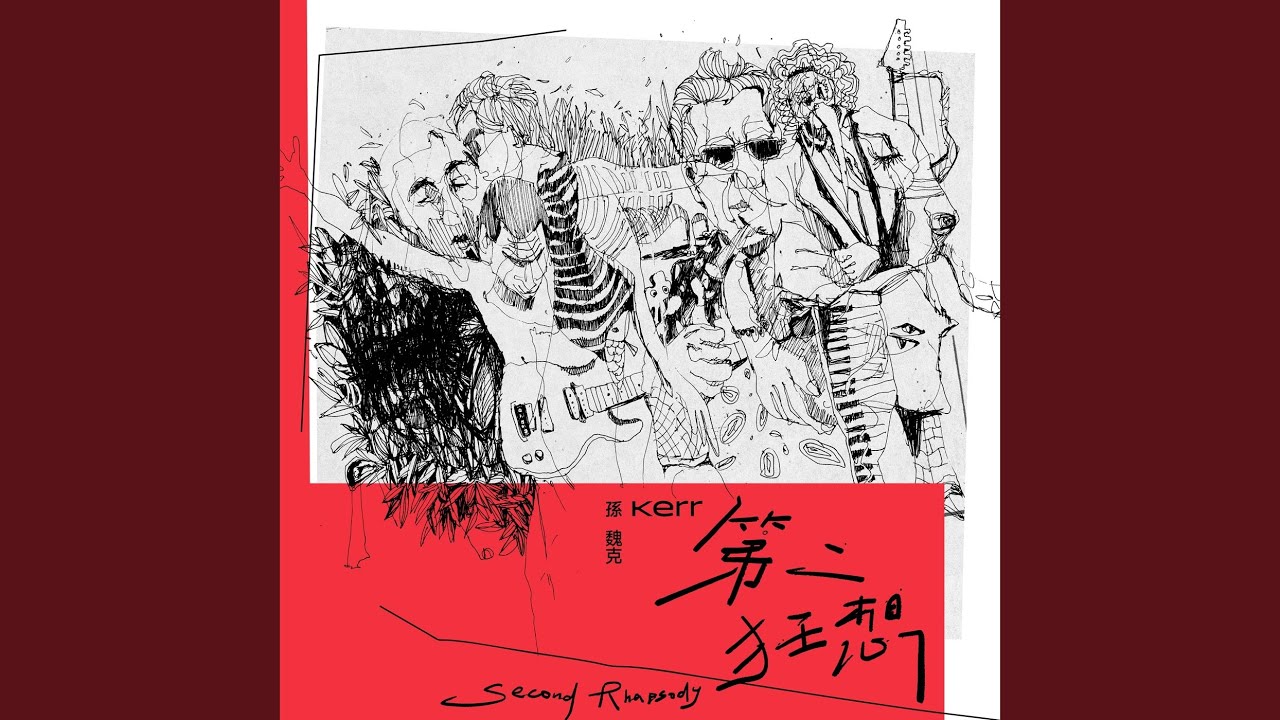 公主 adlı videoyu YouTube'da izle 公主 adlı videoyu YouTube'da izle