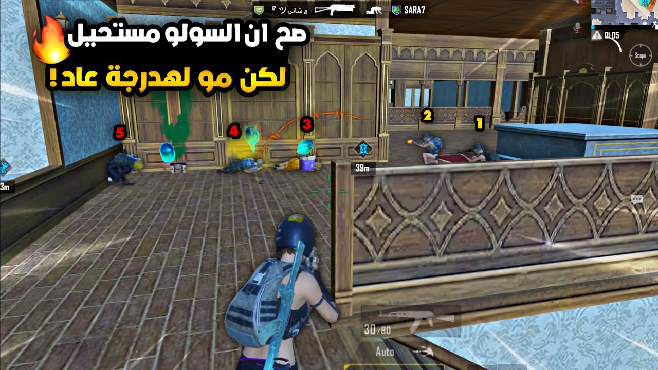 سولو سكواد - مهما كنت لاعب قوي ما صار يكفي ، لازم تكون ذكي وتسبق خصمك بخطوه 🤷 | ببجي موبايل PUBG 4.0