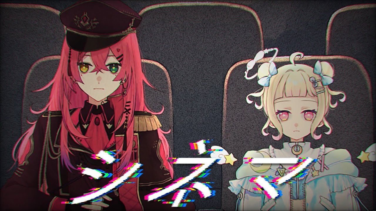 【歌ってみた】シネマ - Ayase(cover) / 葉月宙×赤石グラナ