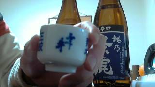 酒好きな俺の飲酒動画　part513　諸橋酒造　越乃景虎　超辛口　本醸造 【Sake】