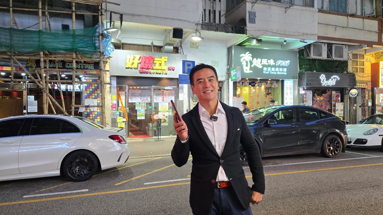 RAW 註冊成交港幣1,650萬,感覺7分,油麻地砵蘭街108-110號地下110號舖,建築面積約1,074呎,實用面積約900呎 - YouTube