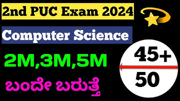 2nd PUC Computer Science Fixed Questions#shivamurthysacademy#2ndpucexam