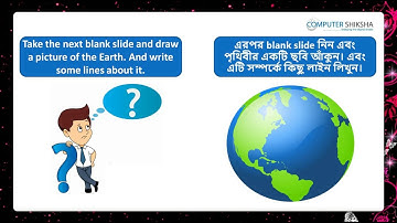 Class 11 Open Office Impress 1 - Learn computers - Computer Education Online & Free (In Bengali)