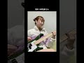 【弾いてみた】死神 ／ 米津玄師 さん －Bass cover－:w32:h24